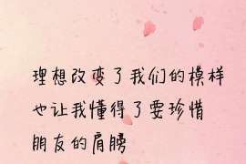 惠民婚姻调查：无效或者被撤销的婚姻的法律后果